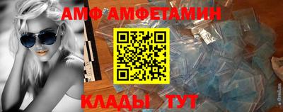 ALPHA PVP Гусь-Хрустальный