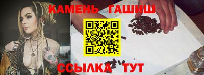 ALPHA PVP Гусь-Хрустальный