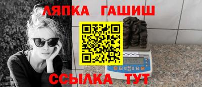 гашишное масло Гусев