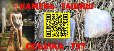 метадон Гусиноозёрск