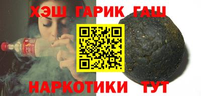 метадон Гусиноозёрск