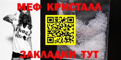 стаф Азнакаево
