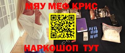 ALPHA PVP Гусь-Хрустальный