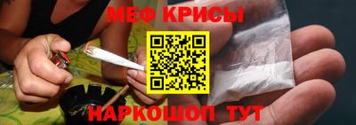 ALPHA PVP Гусь-Хрустальный