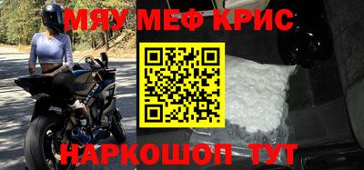 метадон Гусиноозёрск