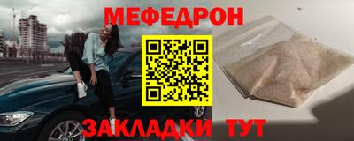 метадон Гусиноозёрск