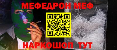 ALPHA PVP Гусь-Хрустальный