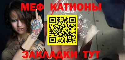 метадон Гусиноозёрск