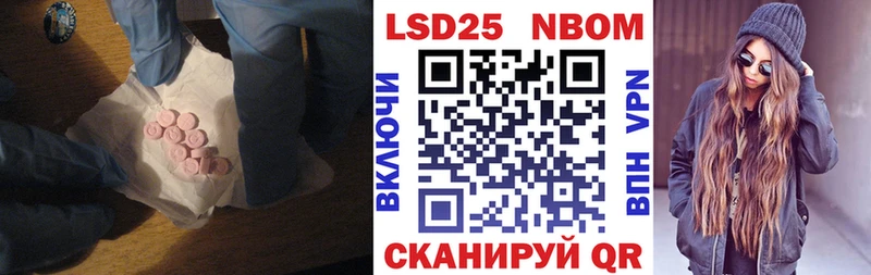 LSD-25 экстази ecstasy  Подольск 