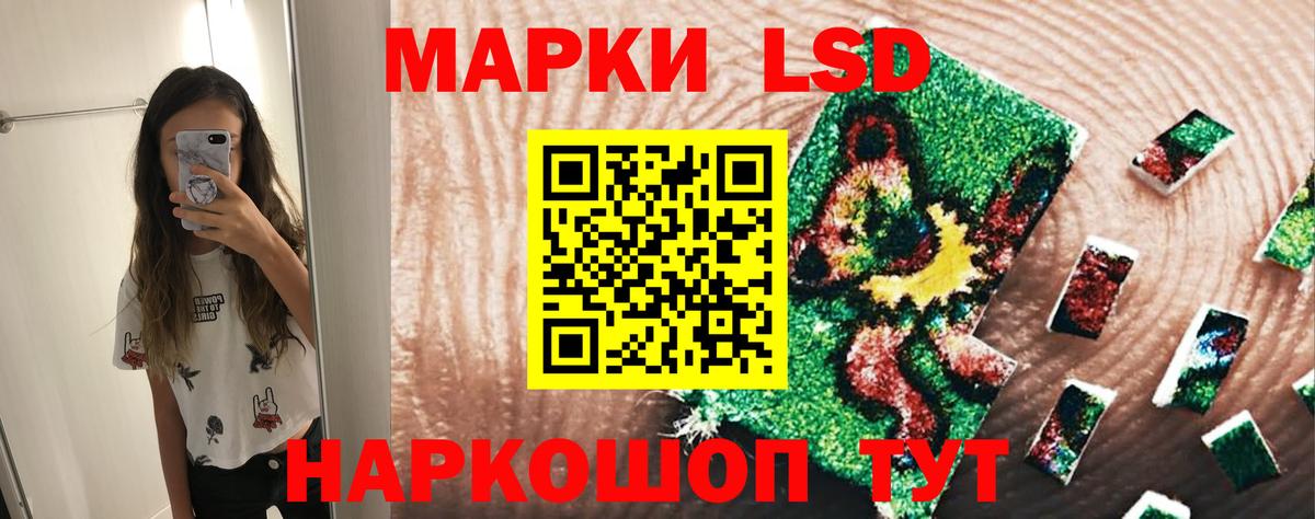 Лсд 25 экстази кислота  Вход с VPN  Лсд 25 экстази ecstasy  Подольск 