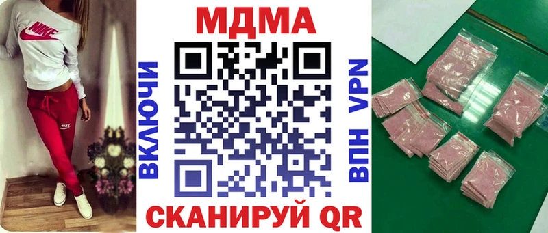 MDMA Molly  ОМГ ОМГ как войти  Подольск 