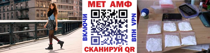 МЕТАМФЕТАМИН кристалл  Подольск 