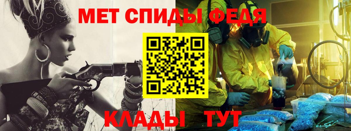 Метамфетамин Methamphetamine  Вход с VPN  Подольск 