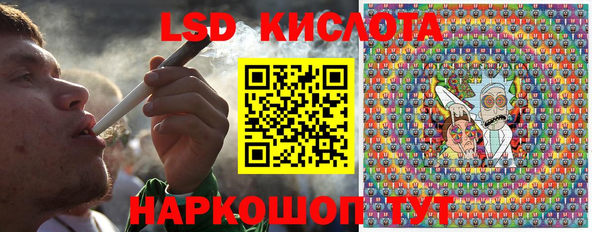 Марки N-bome 1,8мг  Вход с VPN  Марки N-bome 1,8мг  Подольск 