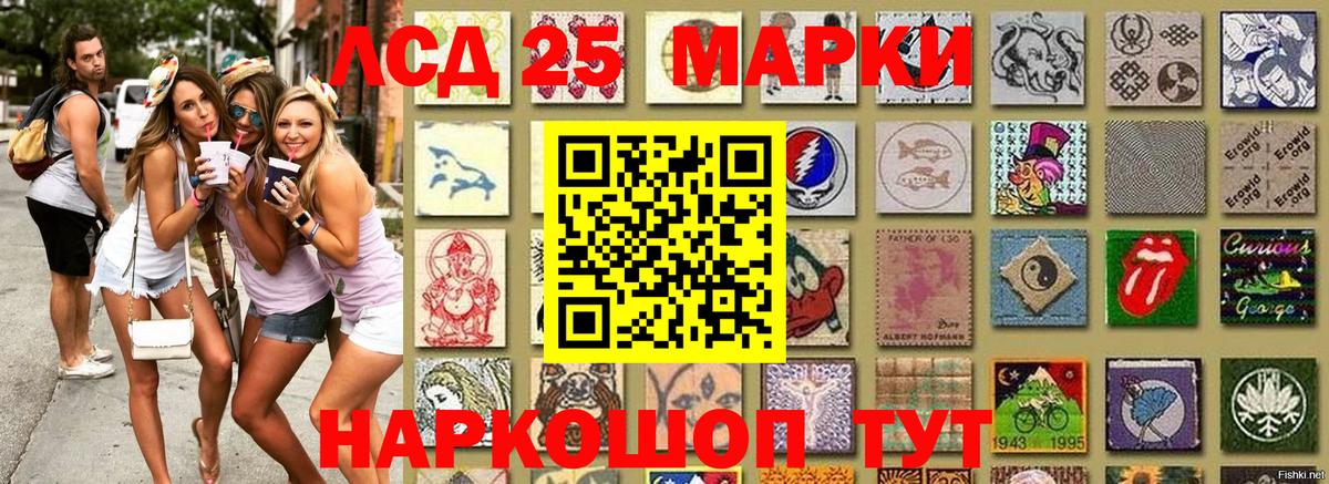 Марки N-bome 1,5мг Подольск