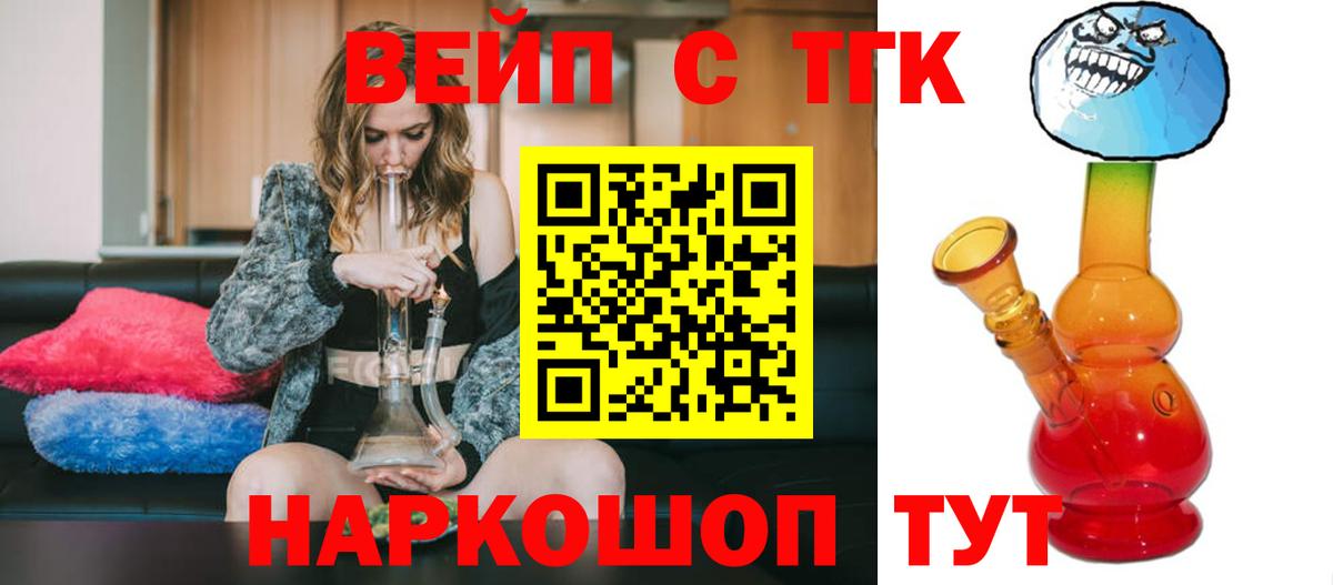 Героин Подольск